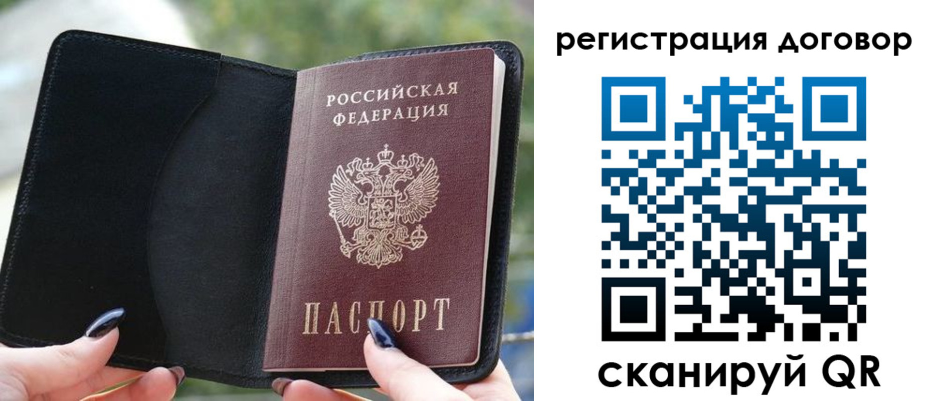 регистрация для школы в Шилке