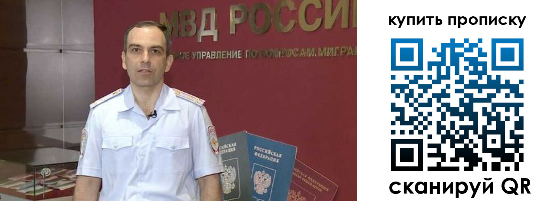 прописка штамп в Шилке