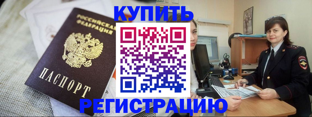 форма 3 в Шилке