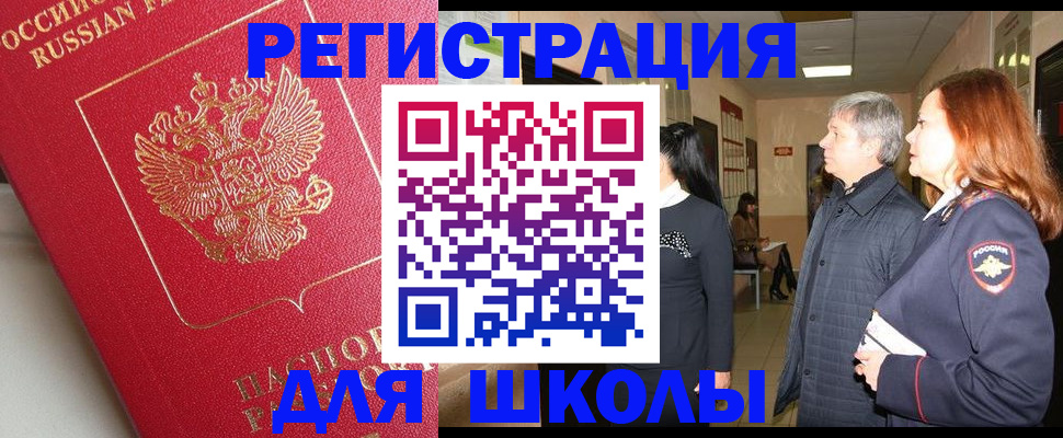 пропишу в квартире в Шилке